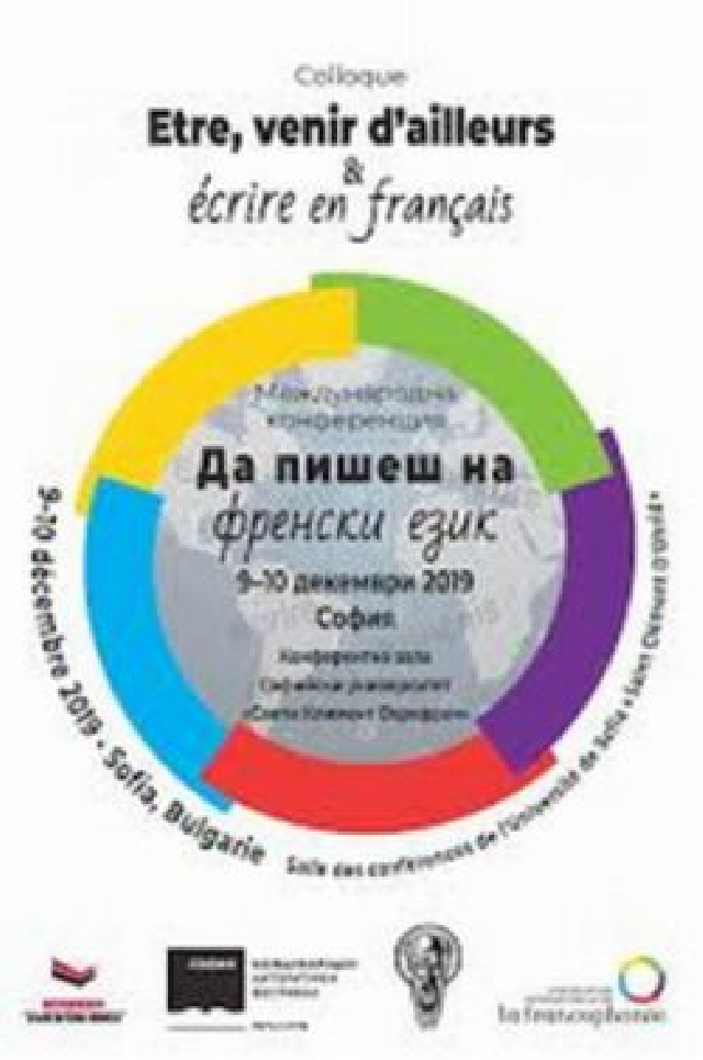 Littérature et Francophonie à Sofia