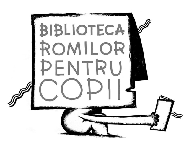 Бібліотека дітей-ромів в Бухаресті