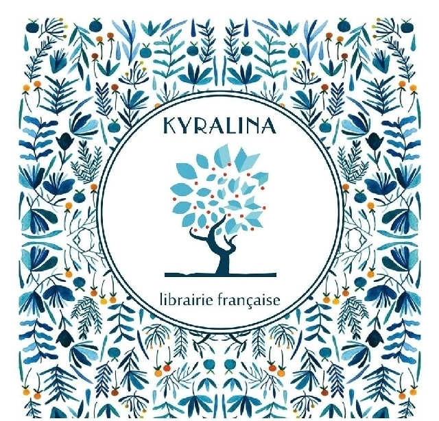 Kyralina – 5 ans d’existence