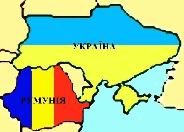 Румунсько-українські відносини: підсумки 2014 року