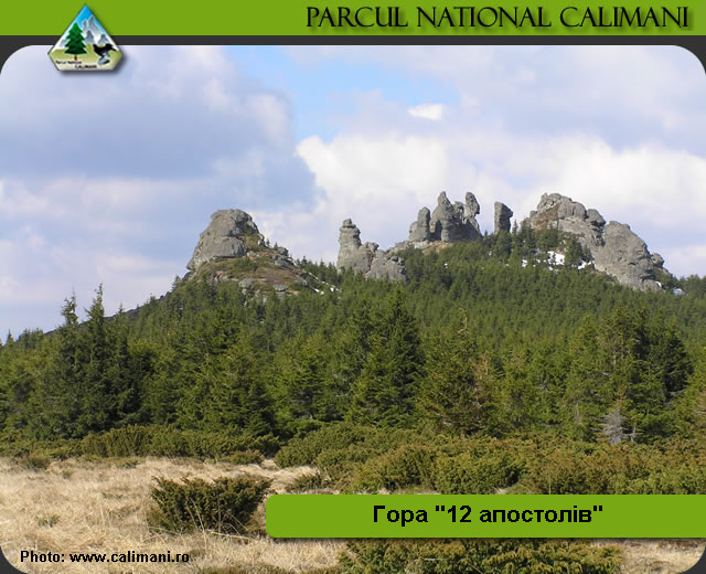 Le Parc national de Călimani