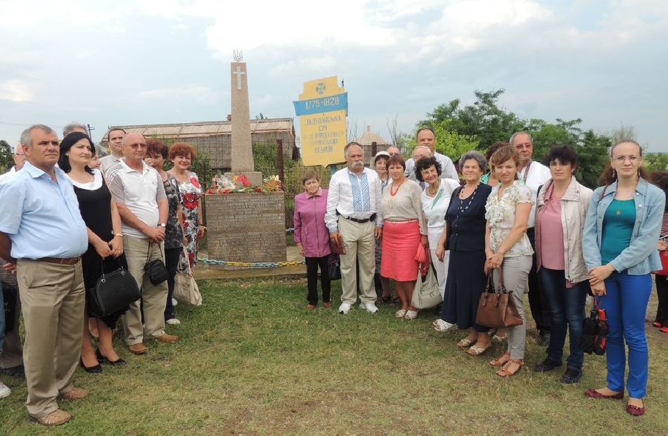 Відзначення 200 років від заснування “Задунайської Січі”