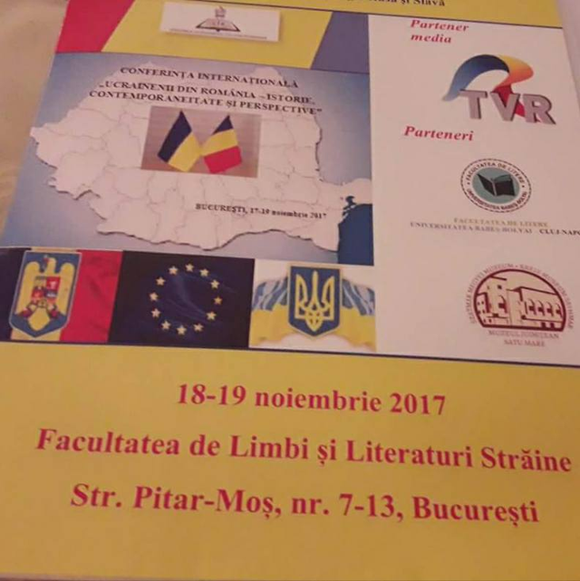 Міжнародна конференція «Українці Румунії – Історія, Сучасність та Перспективи»