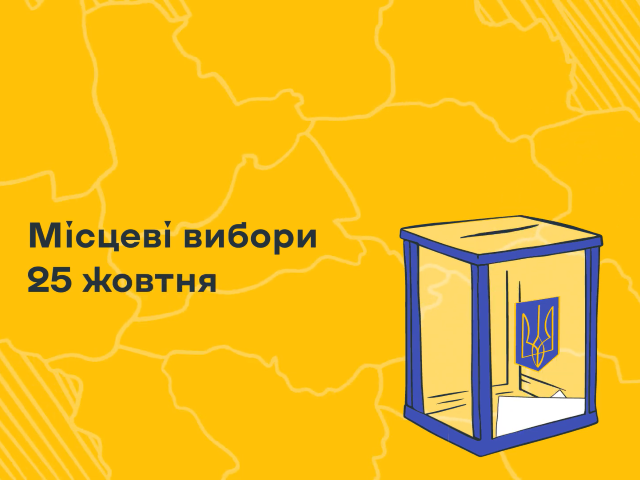 Вибори з канабісом в Україні – нашого найважливішого сусіда (після Р. Молдова, Чорного моря тощо)