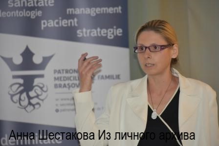 Анна Шестакова (II)