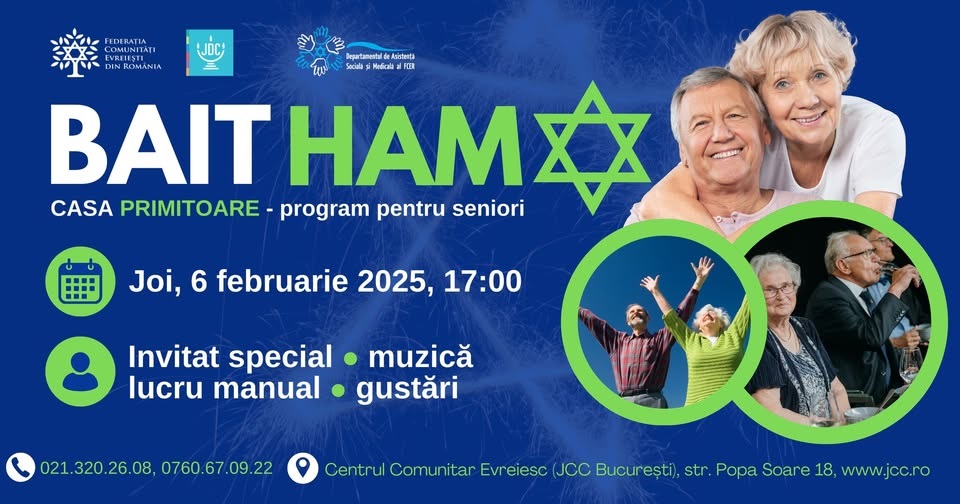 צילום: JCC בוקרשט (תוכנית Bait Ham)